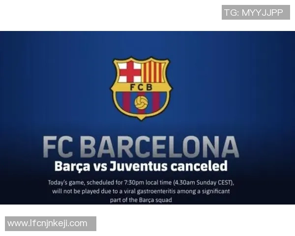 巴塞罗那对阵尤文图斯比赛直播观看渠道及时间介绍