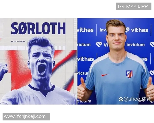 马德里竞技签约新前锋，博埃滕成功补强锋线