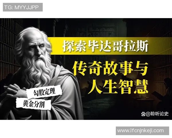 卡纳莱斯：探索这位传奇人物背后的故事与影响力