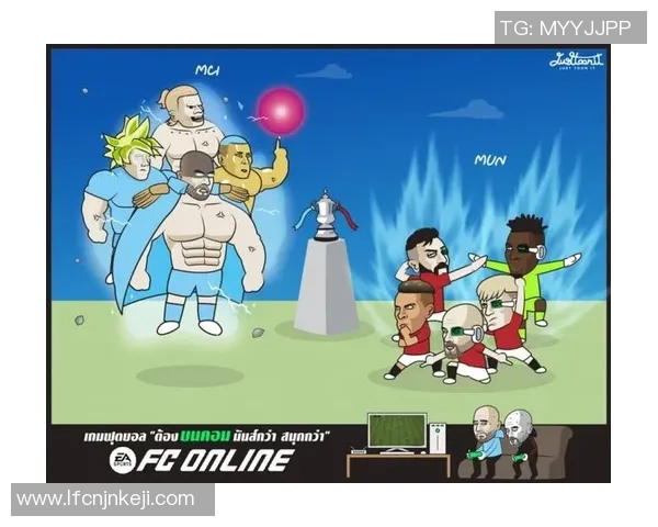 欧冠决赛温布利草坪问题引发球员集体不满与吐槽