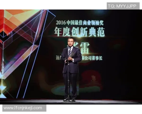 刘子秋的成长之路：从平凡少年到卓越领袖的奋斗故事