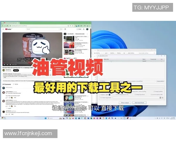 明东足球比赛视频直播观看指南及平台推荐全解析