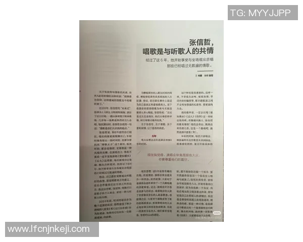 王岚的音乐旅程与人生哲学探讨：从歌声中寻找自我与梦想的力量